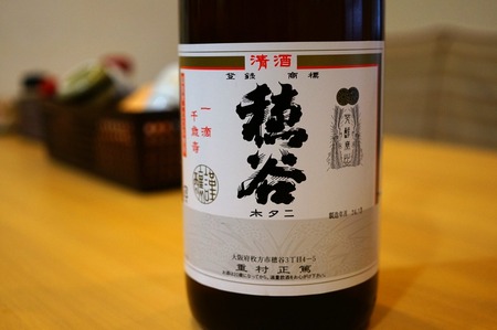 重村酒造-穂谷130426_03