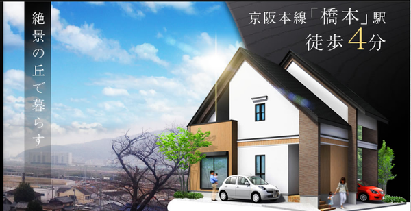 オーベルジュコート八幡橋本