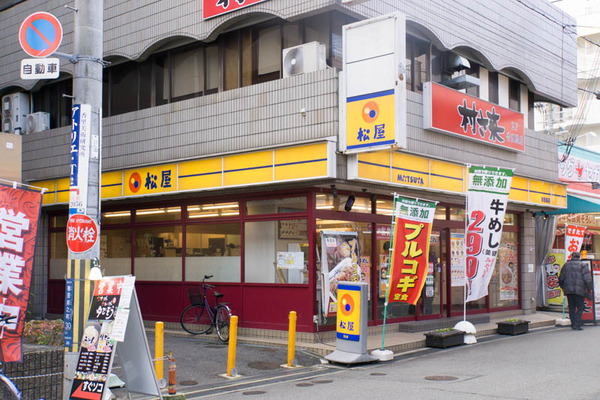 牛丼-1612283