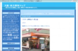 20101117hari1