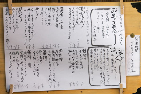 結-16030202