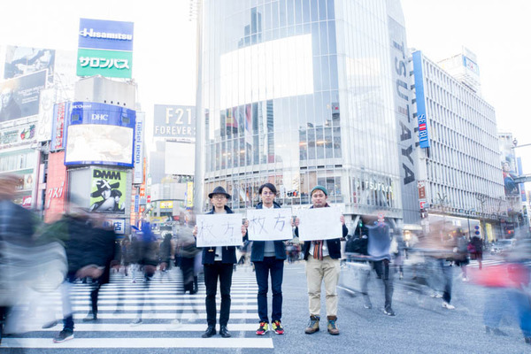 渋谷1-1701274