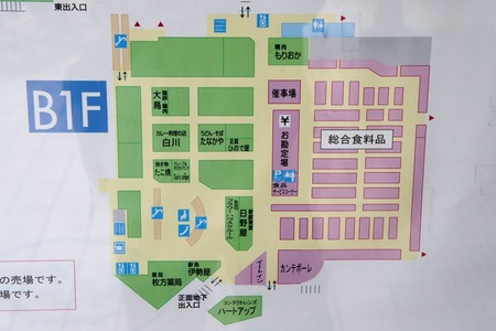 120524ビオルネB1F