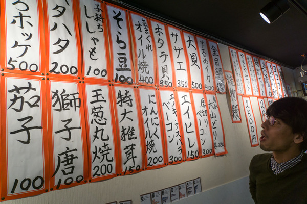 3000円飲み-16011318