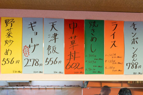 いっぱい-1904243