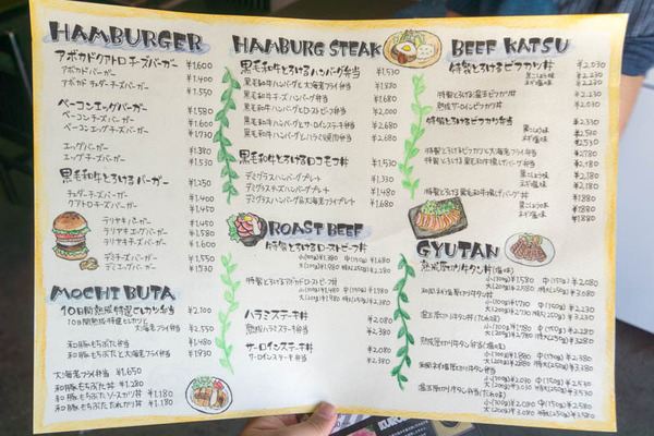 ヌーズキッチン-1804203