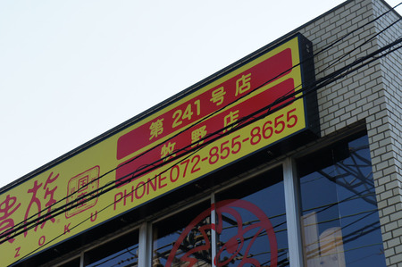 20110716DSC03643