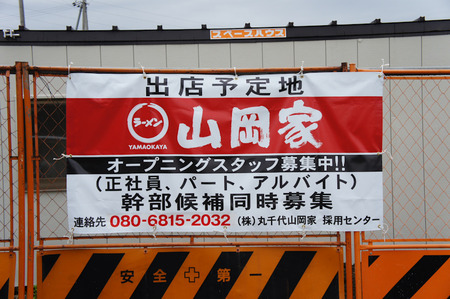 111112DSC09666