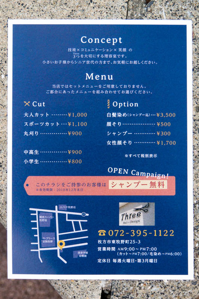 Three-1811151