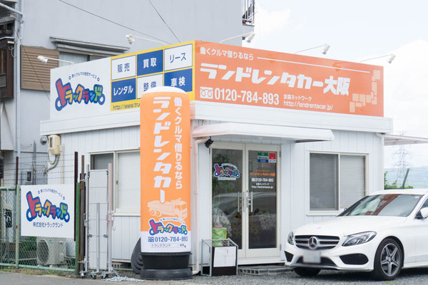ランドレンタカー-1706026
