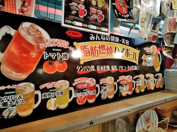 グランドメニュー 変種1 380円〜