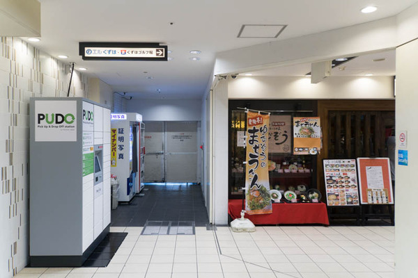樟葉駅-1607292