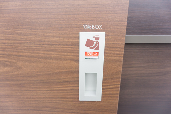 野村工務店 星田-18