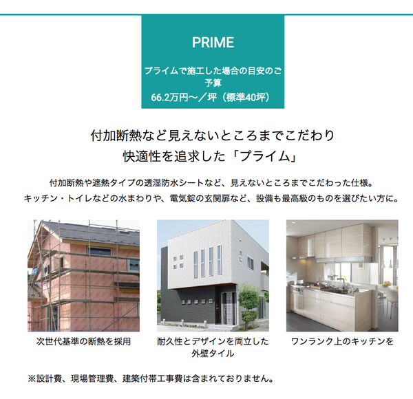 スクリーンショット 2018-08-08 17.14.37