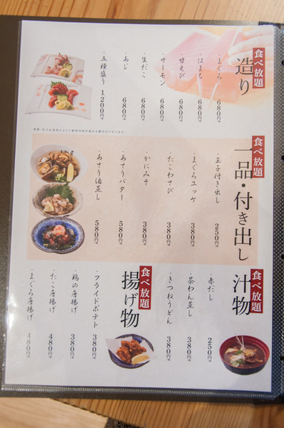 弁慶-102