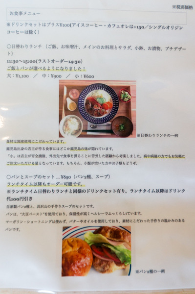 20171003マルーラ-3