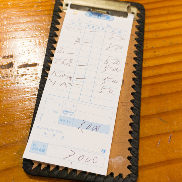 沖縄料理 かりゆし-27