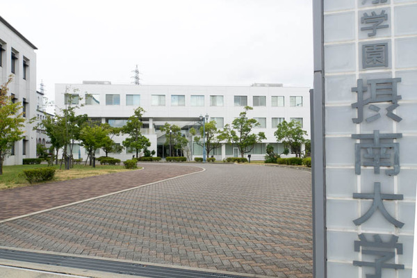 摂南大学-1808231