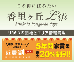 korigaoka_w300_h250
