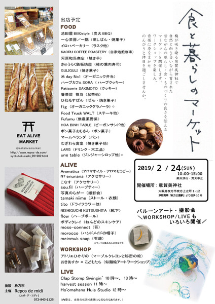 201902_ポスター