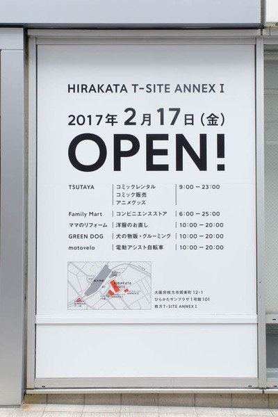 ボルダリング-1702015