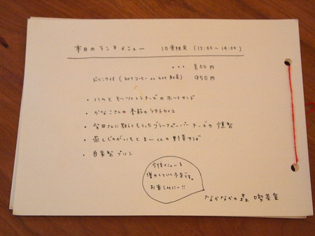P5237732