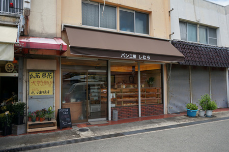 ぱん工房しむら130719-03