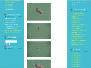 20100813mogura1