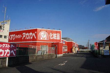 元コスモ石油121209-05
