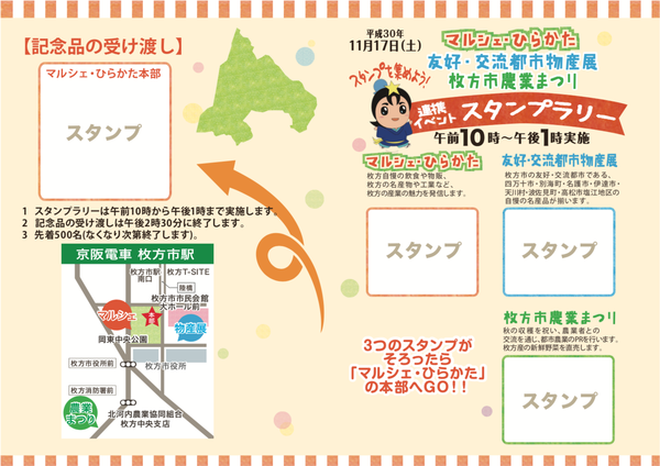 スクリーンショット 2018-11-13 14.06.55