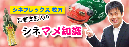 めでたい