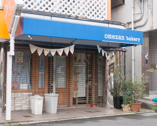 オメザンベーカリー-1