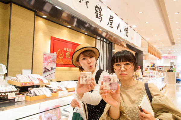 京阪百貨店手土産-53