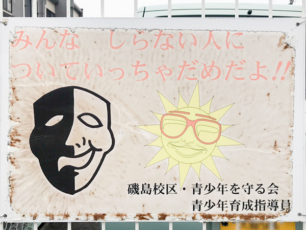 街ぶら-2