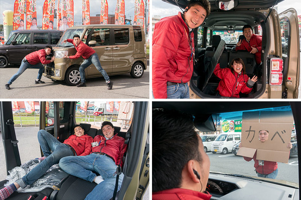 ウェイク4分割テンプレート