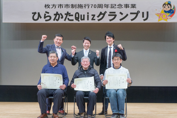 ひらかたQuizグランプリ-37