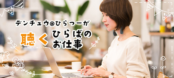 新バナー