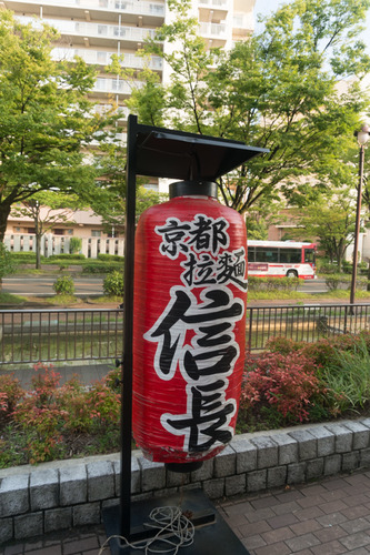 nobunaga-15