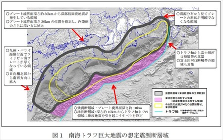 南海トラフ巨大地震01
