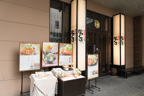 くずはモール-39