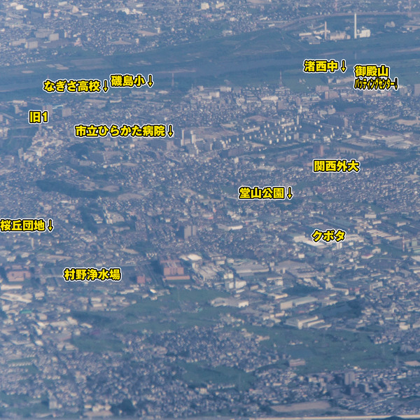 航空写真-1609026