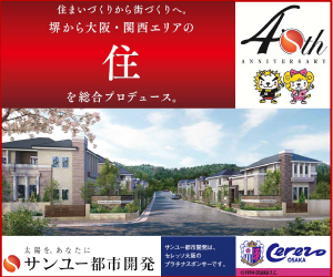 バナー②