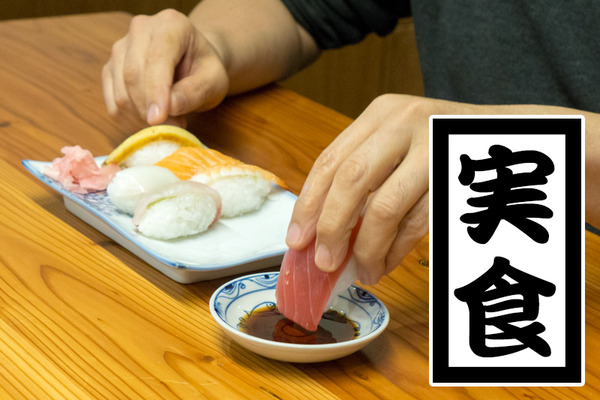 うえだなおき事務所-確定申告-22
