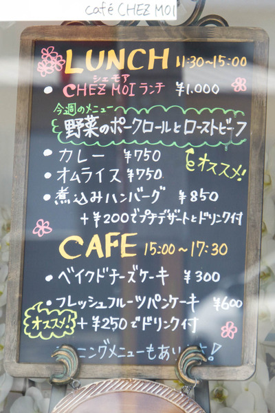 シェモア-1605012