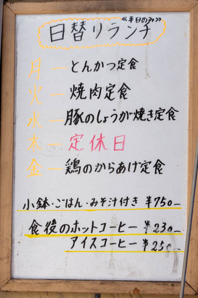名称未設定-1812178