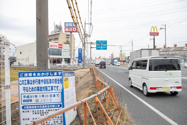 歩道-1901281