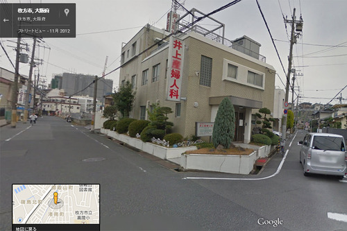 井上産婦人科