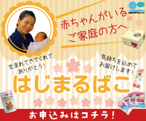 パルコープ