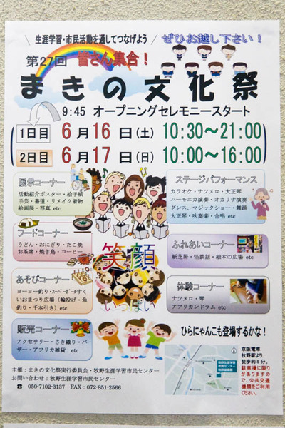 怪談-1806163