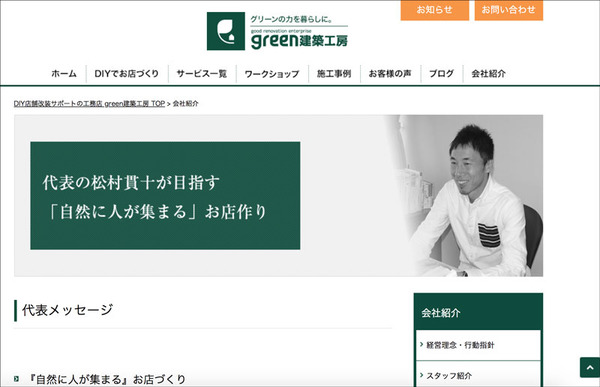 green12